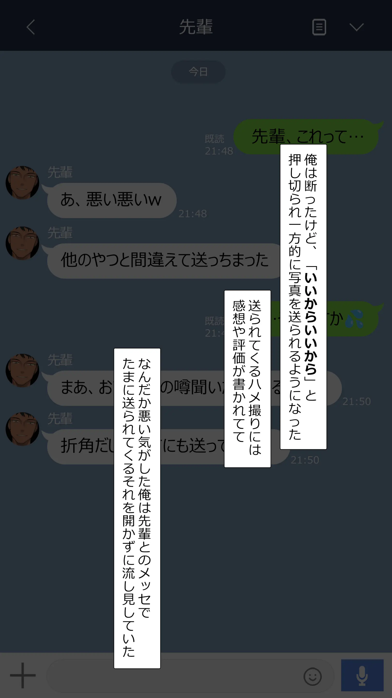 2023-07SET